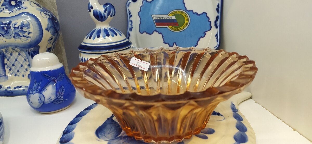 Вазочка для варенья. Стекло. Цена 300 рублей. Дороговато за ностальгию. Да и варенье сейчас у нас никто не ест.