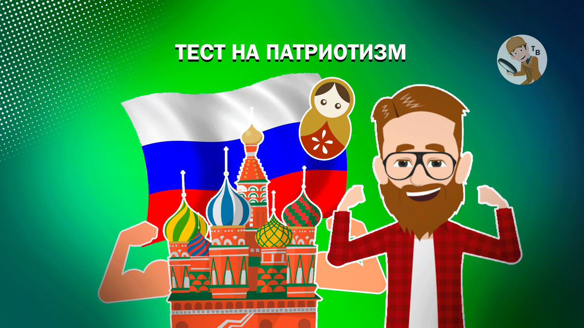Источник: авторский коллаж 