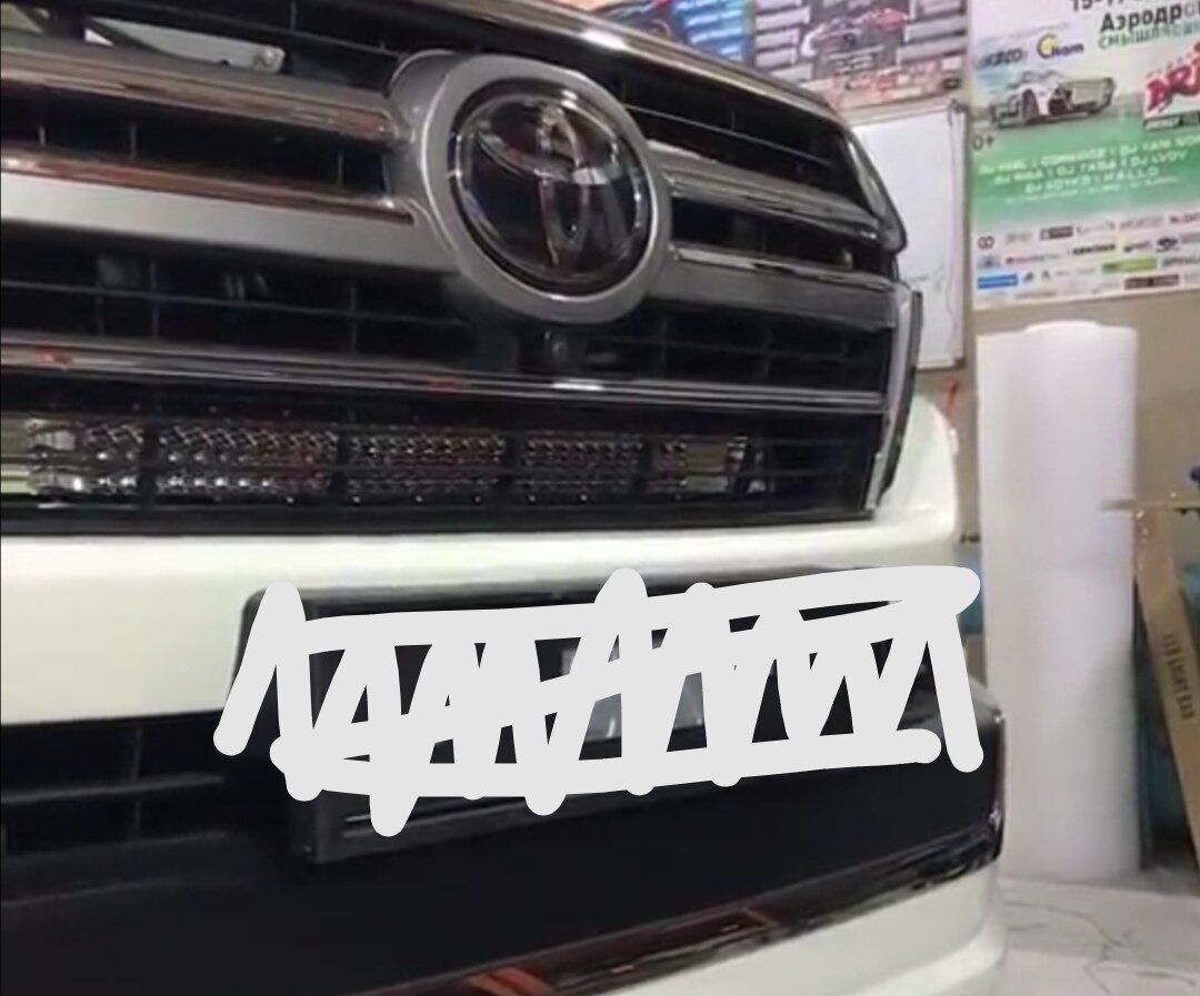 Так номера закрашивают в объявлениях