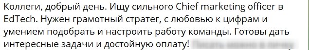 Код вакансии: ИЖ - 15.03
