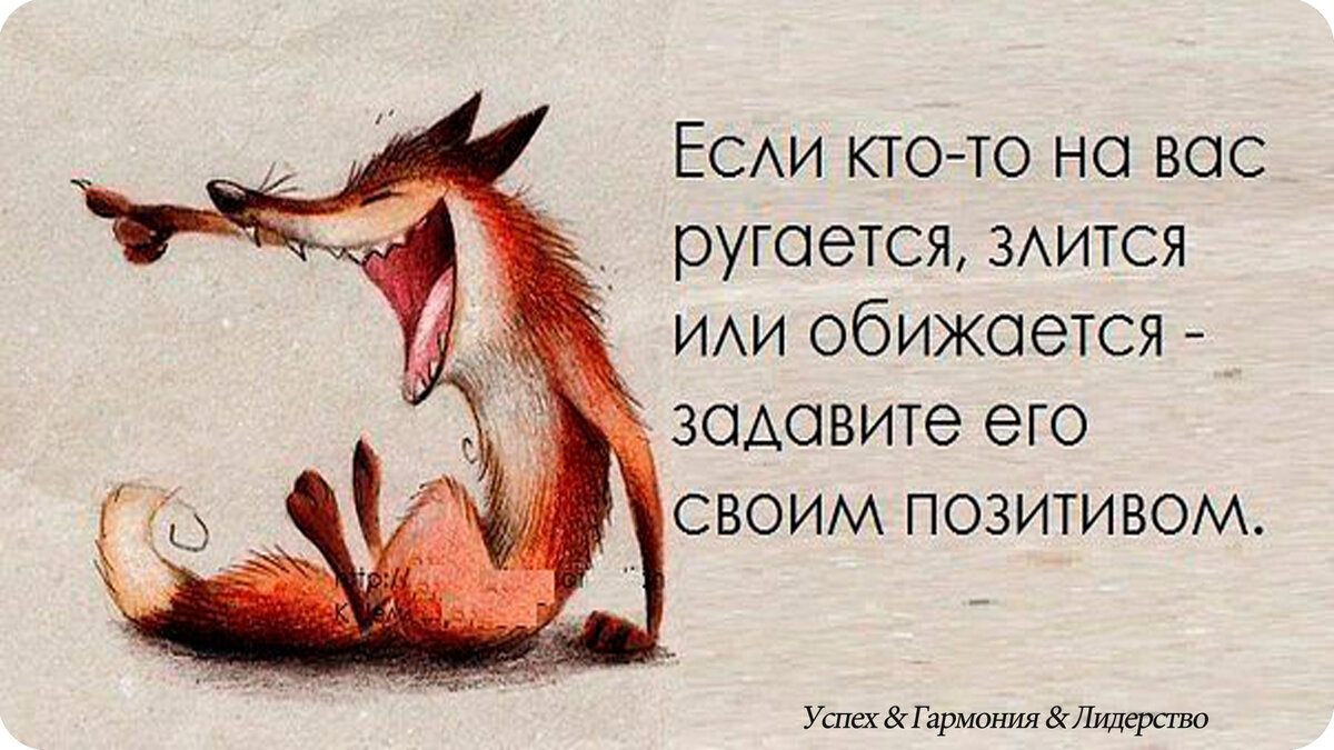 Вам в этом 1. Позитивные высказывания. Позитивные фразы. Позитивные цитаты. Позитивные слоганы.