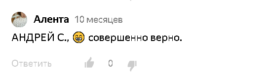Содержание моего комментария