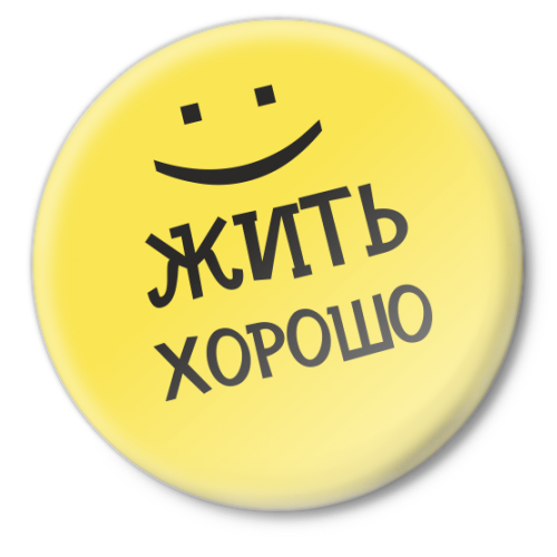 Фотография взята из интернета.