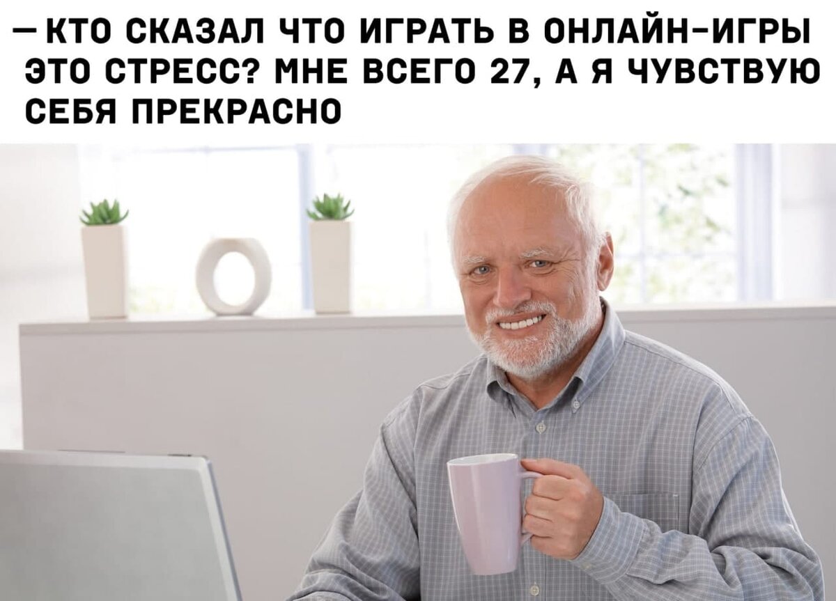 Он играл в Майнкрафт