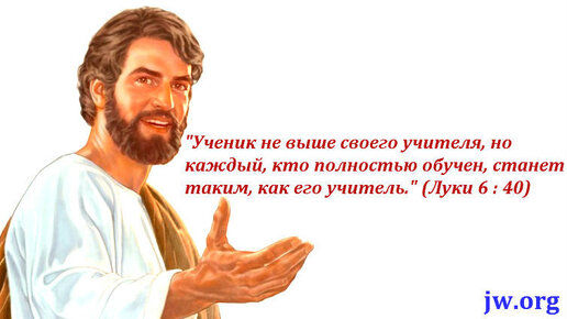 Вечеря воспоминания иисуса христа. Иисус христос свидетели иеговы свидетелей иеговы вечеря. иллюстрации свидетелей иеговы про иисуса христа. вечеря иисуса христа свидетели иеговы. вечеря воспоминания смерти иисуса христа.