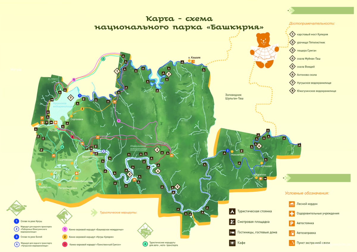 Карта схема национального парка Башкирия. Территория национального парка Башкирия на карте. Национальный парк Башкирия на карте. Национальный парк Башкирия территория.