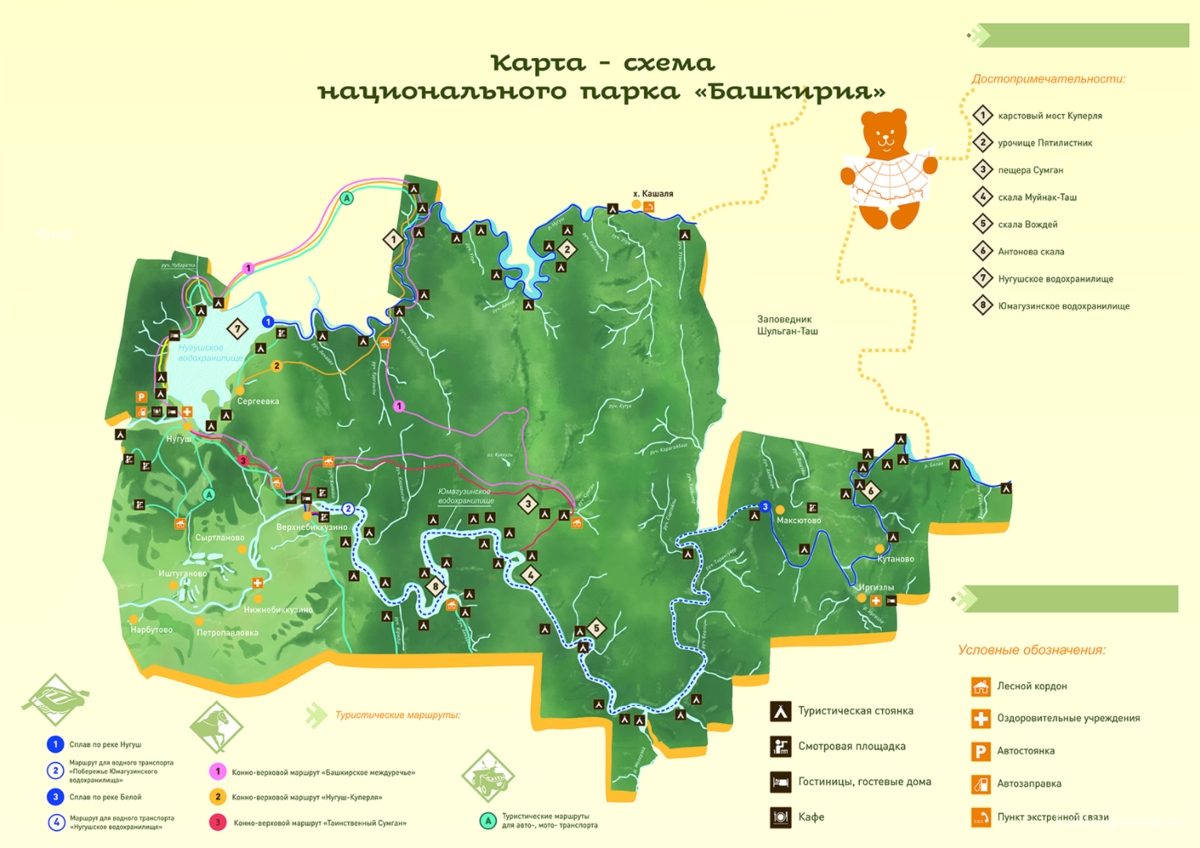 Где расположены национальные парки. Карта схема национального парка Башкирия. Территория национального парка Башкирия на карте. Национальный парк Башкирия на карте. Национальный парк Башкирия территория.