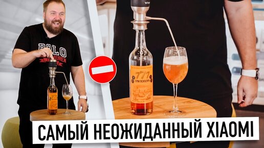 Самый неожиданный Xiaomi и подборка летних ништяков!