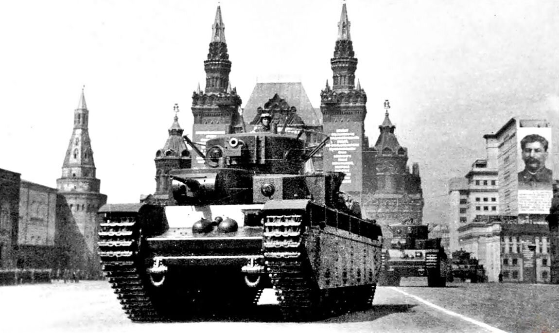 Т-35