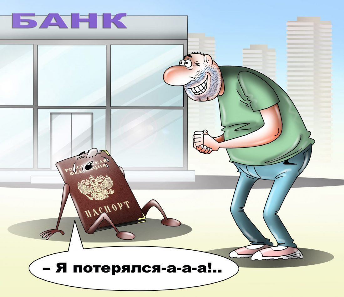 Картинка из публичного источника