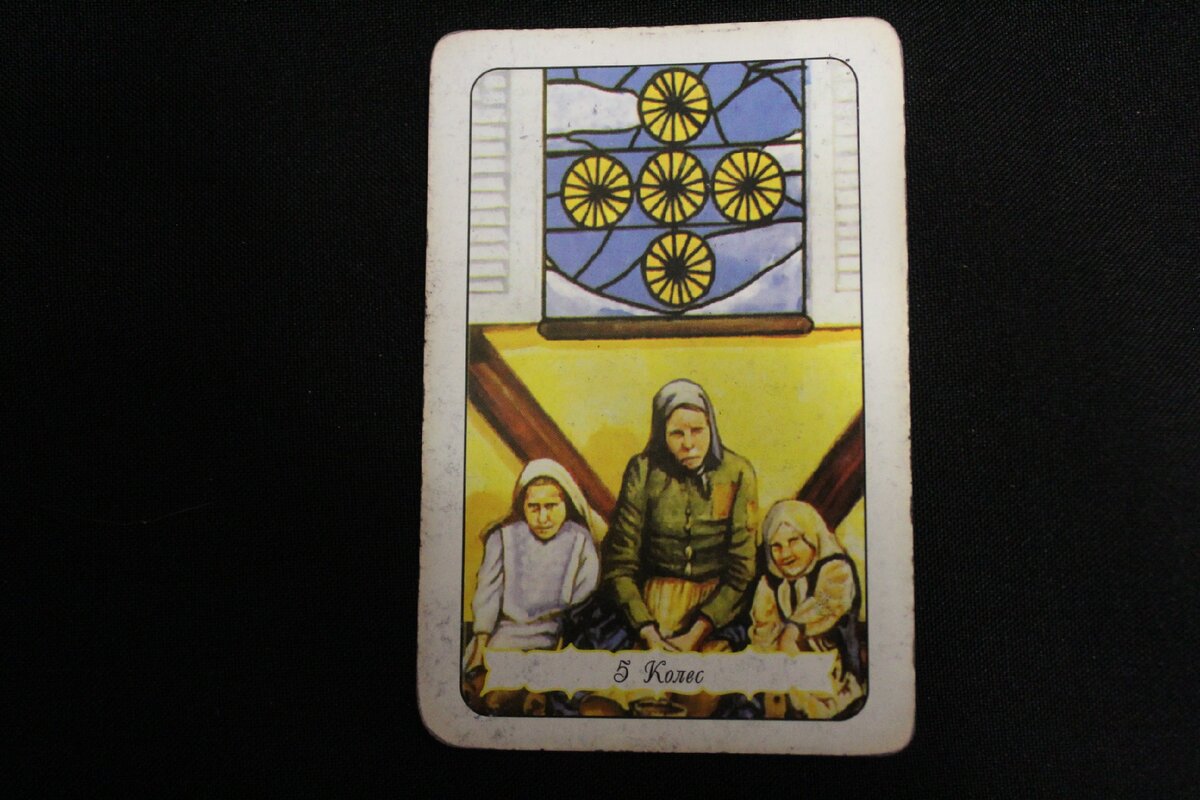 Фото автора.