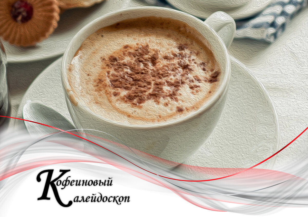 Как делать капучино. Приготовление кофе капучино в кофемашине. Молоко для капучино. Капучино дома без кофемашины. Блендер для капучино.