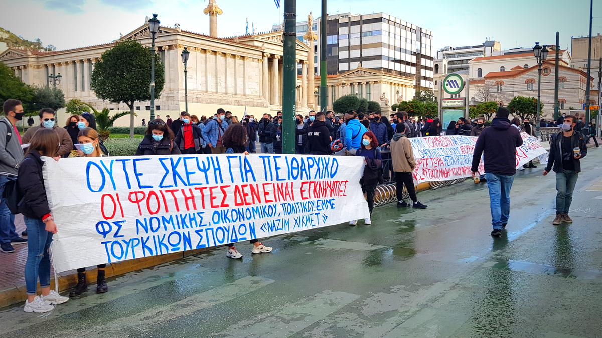 Собираются с плакатами. Станция метро ΠΑΝΕΠΙΣΤΗΜΙΟ, рядом с Университетом Греции (Πανεπιστημίο Αθηνών)