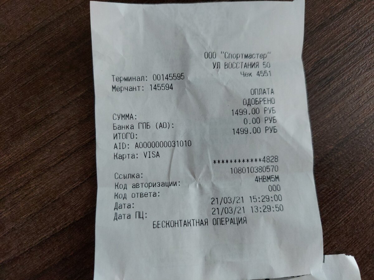 Выбрала вариант по доступной цене.