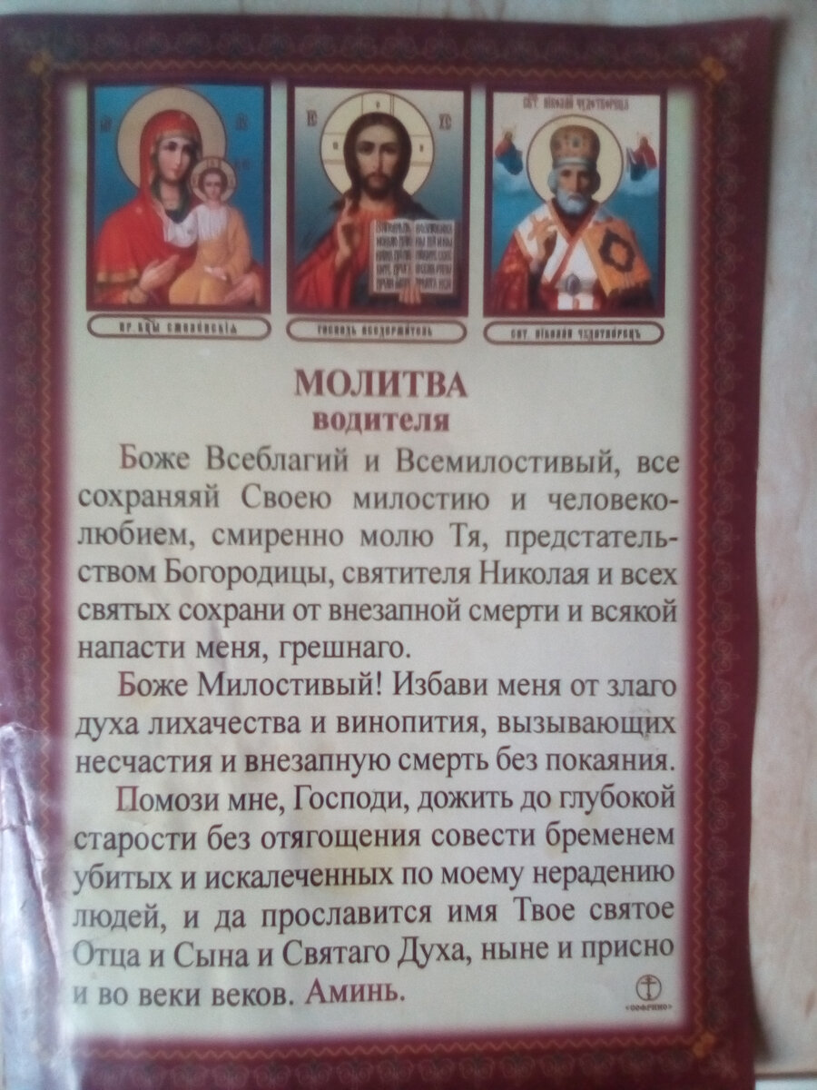 Как молиться дома великим постом. Сердечная молитва. Степени молитвы. Умная молитва. Как молятся православные.