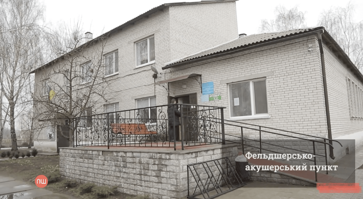 Скриншот видео