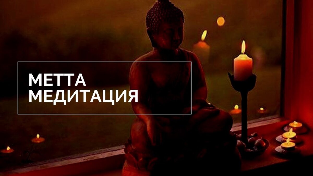 Сегодня расскажу вам про замечательную медитацию, которая наполнит вас теплом, любовью и гармонией. | Кадр: YouTube.com