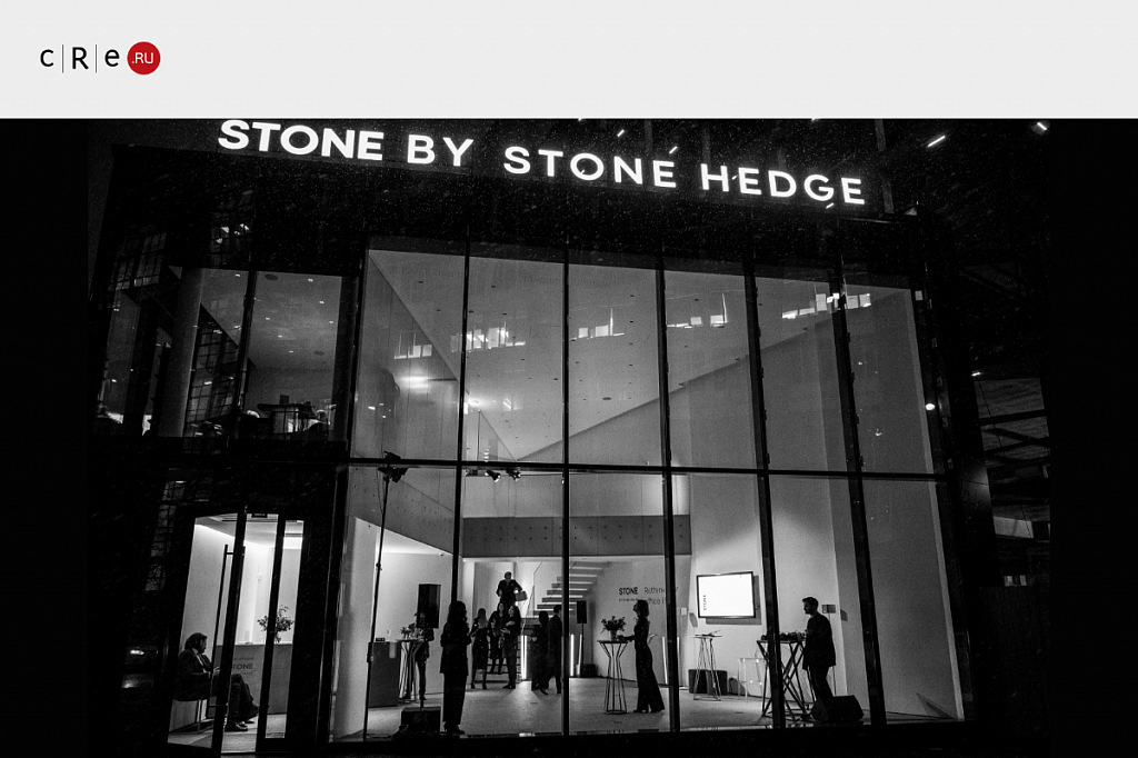 Дом коммерческой недвижимости STONE