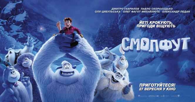 фото - Кадр из фильма, использовано в качестве иллюстрации. Источник: Google Картинки