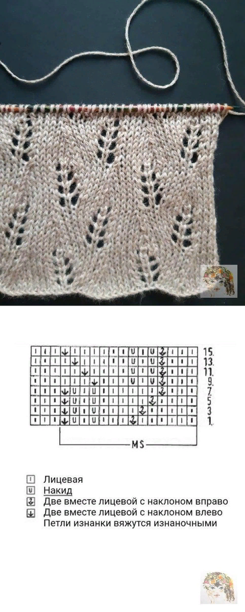 АЖУРНЫЙ УЗОР