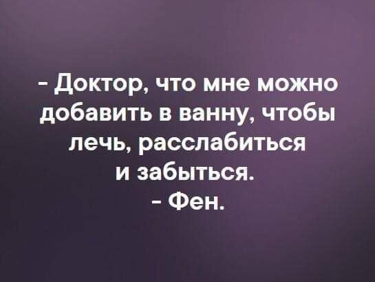источник пинтерест