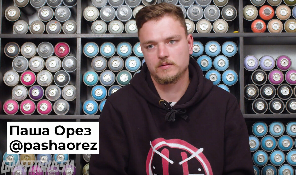 Интервью сентябрь 2020 года