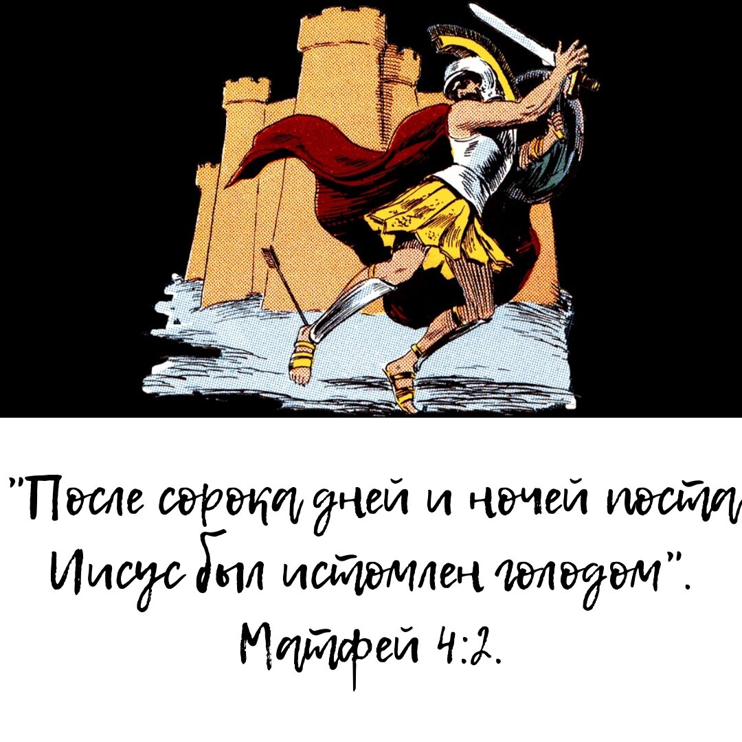 Ахиллесова пята. Презентация мифа ахиллесова пята. Картинки Гомера ахиллесова пята. Слабость ахиллесова