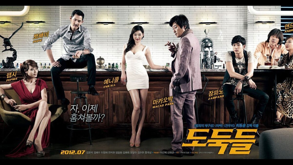 Дата выхода-2012 год