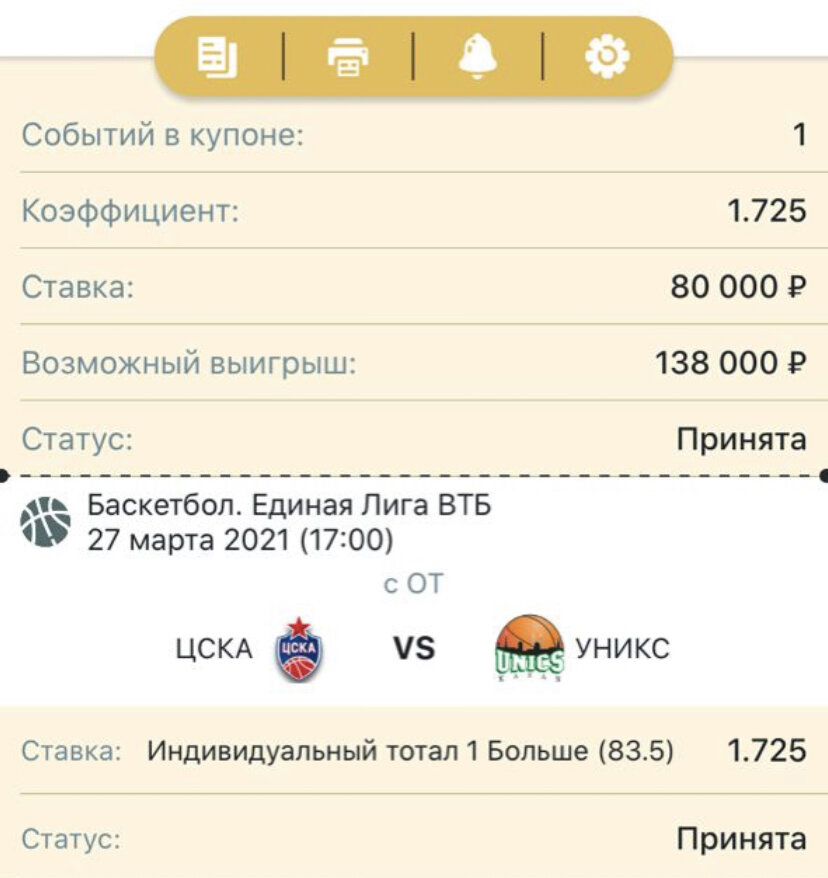 Всем удачи 👍🍀 