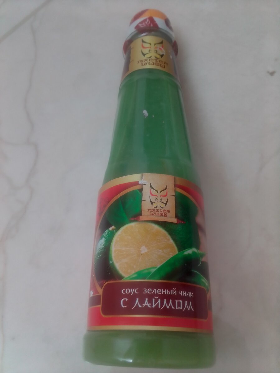 Соус зеленый чили с лаймом
