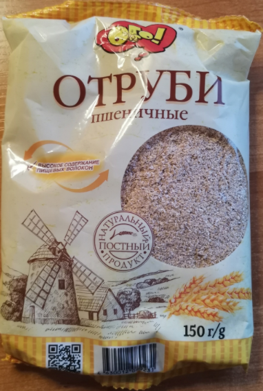 Отруби