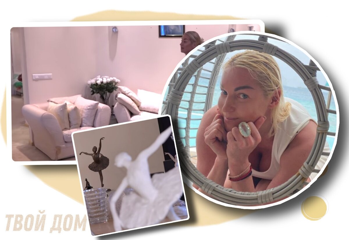 Квартира Волочковой на Петровке