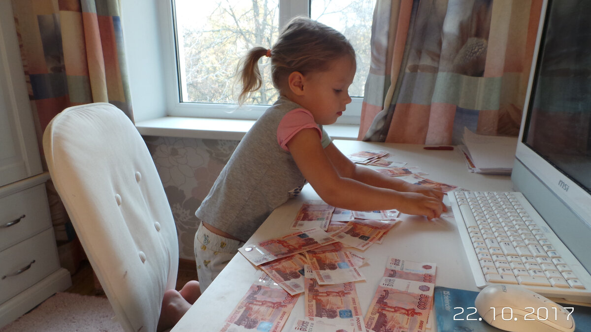 для пособий от 3 до 7 учитываются все движения денег по картам