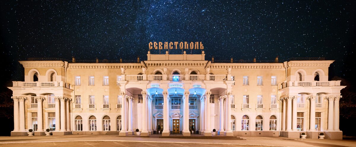Где остановиться 🌃 в Севастополе недорого на пару дней