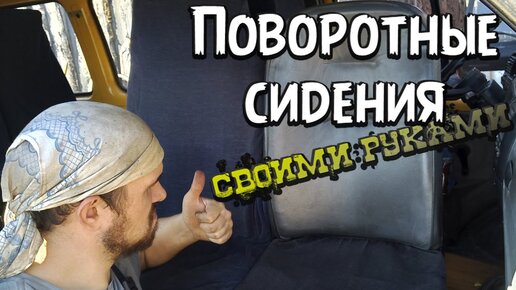 Как почистить автомобильные сиденья паром | информация об оборудовании