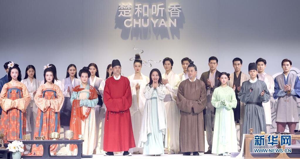 Чу Янь на презентации коллекции «Спроси у чая». Обратите внимания на чайные столики в нижних углах фотографии. www.xinhuanet.com