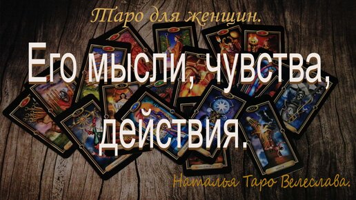 Веселая программа на 8 марта для корпоратива