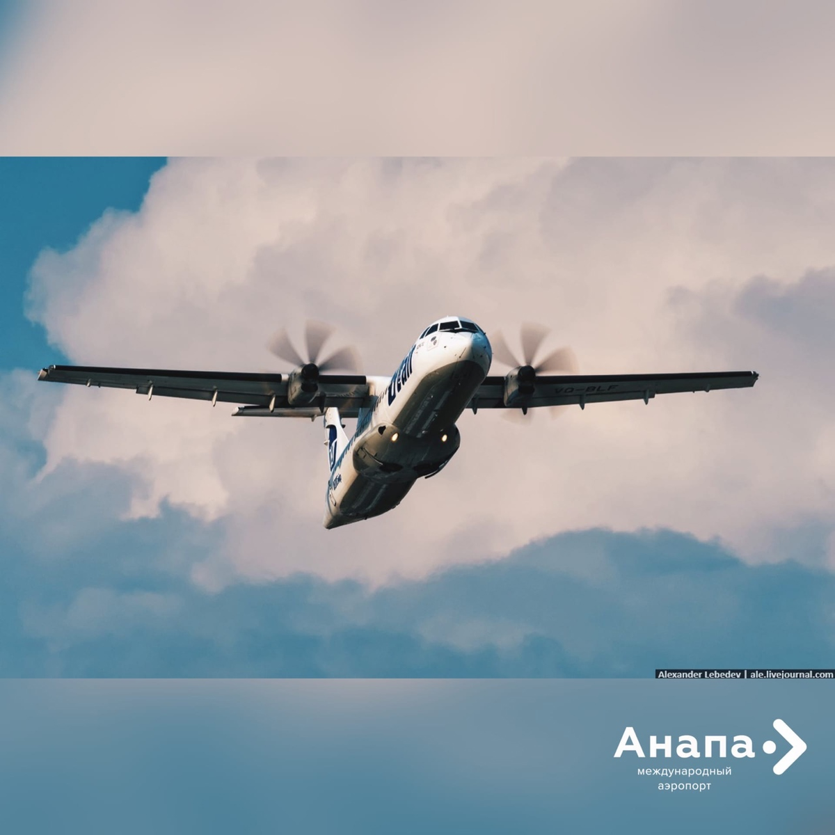 ATR-72 авиакомпании Utair, который будет обслуживать рейс Анапа-Сочи