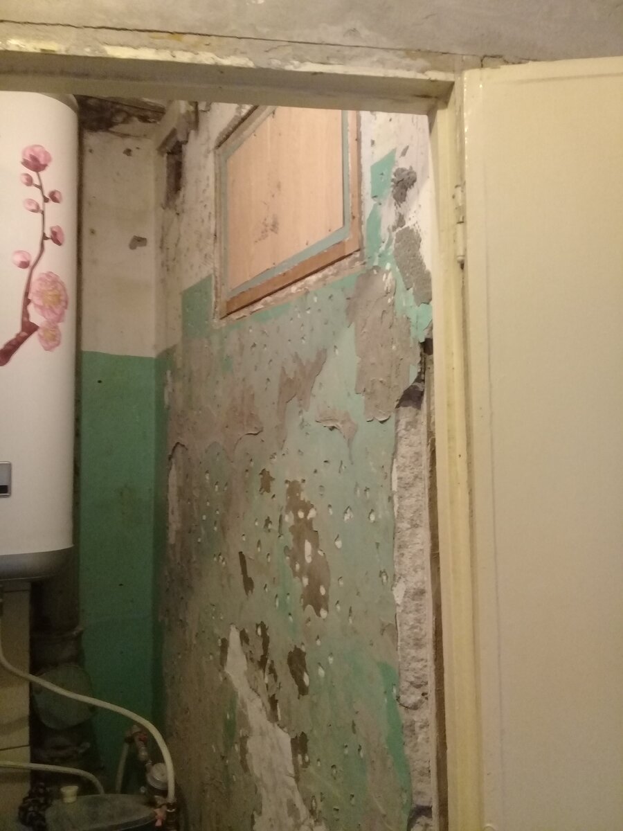 Сбили старую плитку.