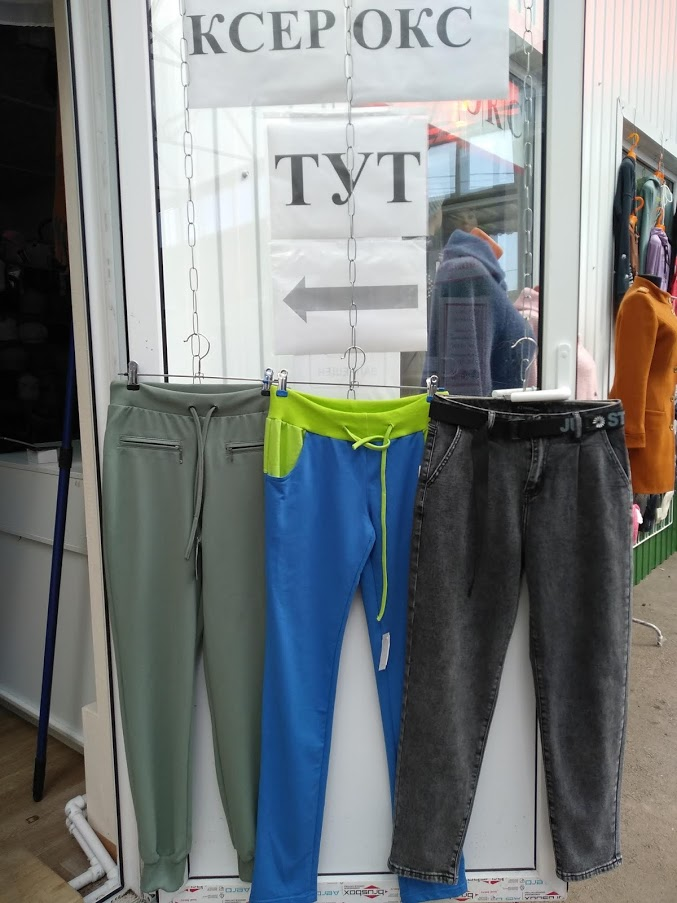 Выгодны ли сейчас копировальные услуги? Рассказываю, сколько я ...