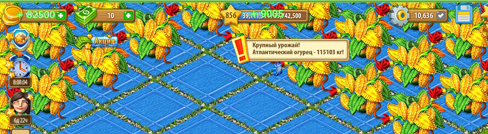 Скриншот из игры "Территория фермеров"