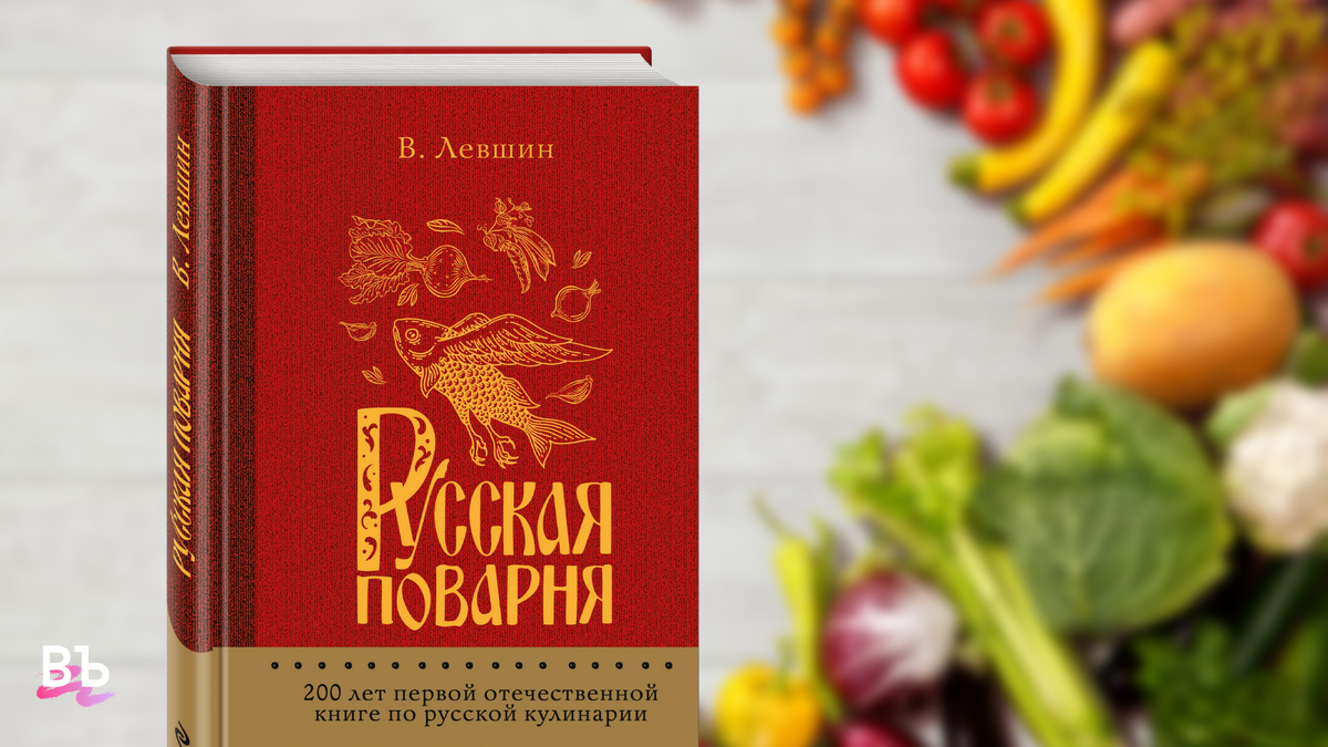 Лучшие рестораны Москвы, где готовят в русской печи