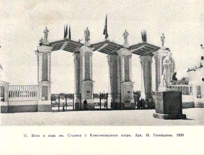 Когда-то музыка играла...