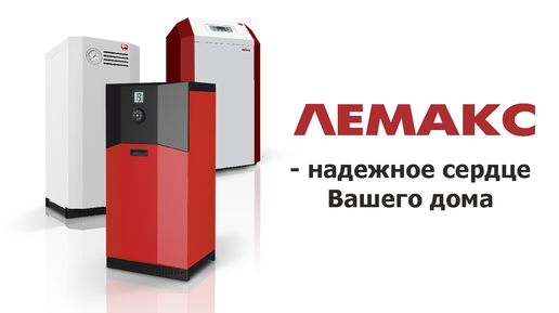 Купить колонки лемакс. Лемакс Premium c 21х500х2800. Лемакс Premium c 11х600х2400. Лемакс Premium c 11х600х2500. Лемакс Premium c 11х600х1400.