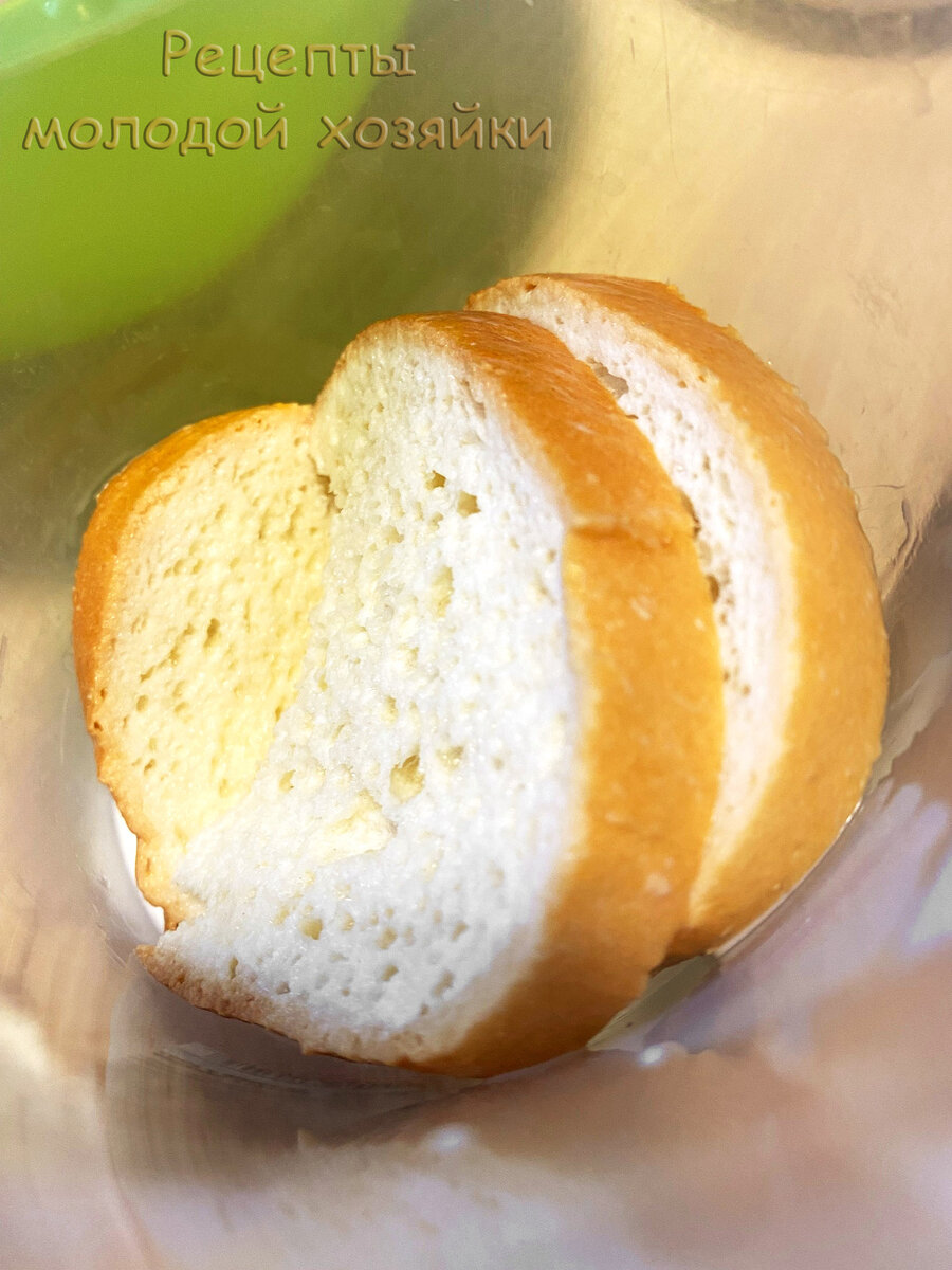 Хлеб замочен в молоке