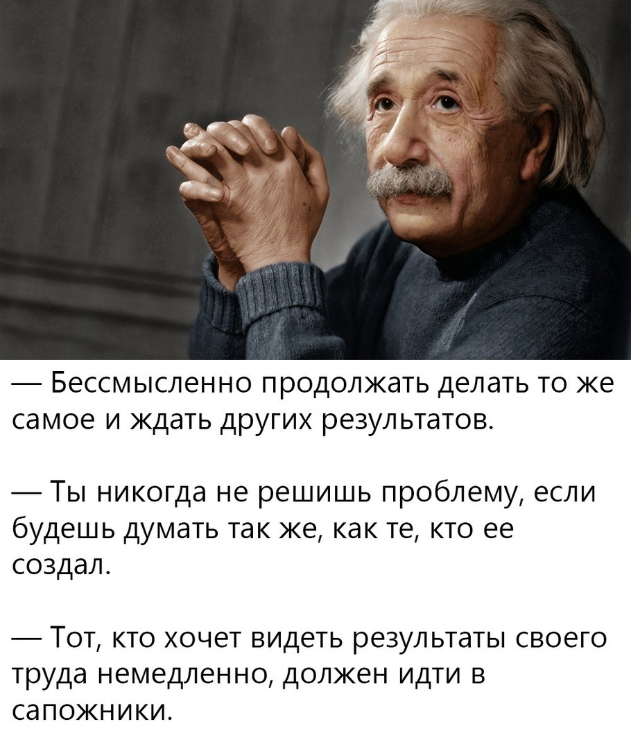 эйнштейн про порядок на столе