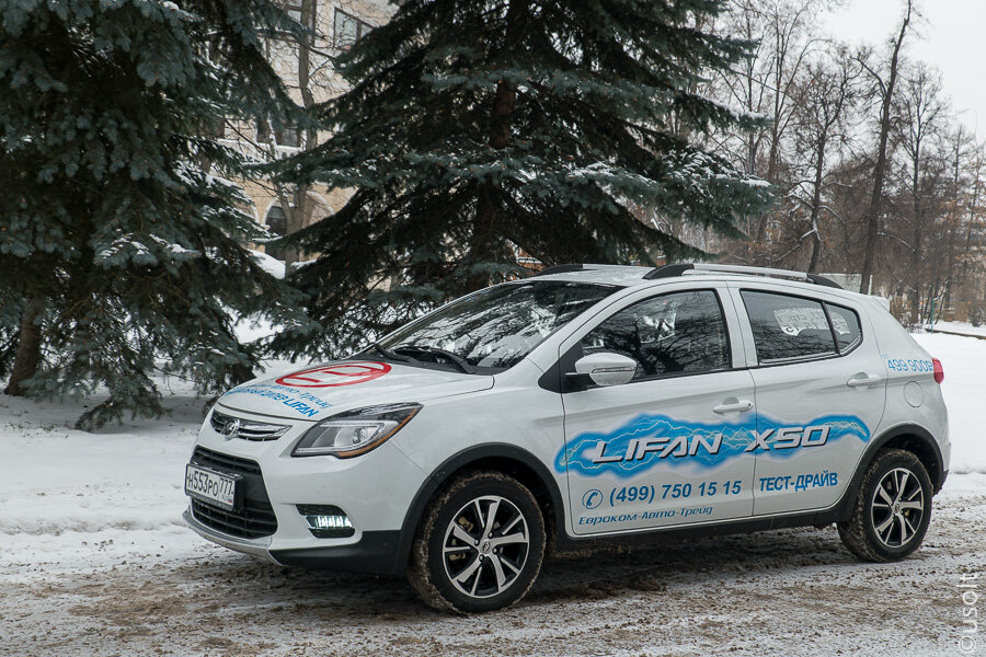 Lifan x50 тест драйв. Lifan x50 и Форд фокус. Лифан x50 и Кашкай. Lifan x50 такси.