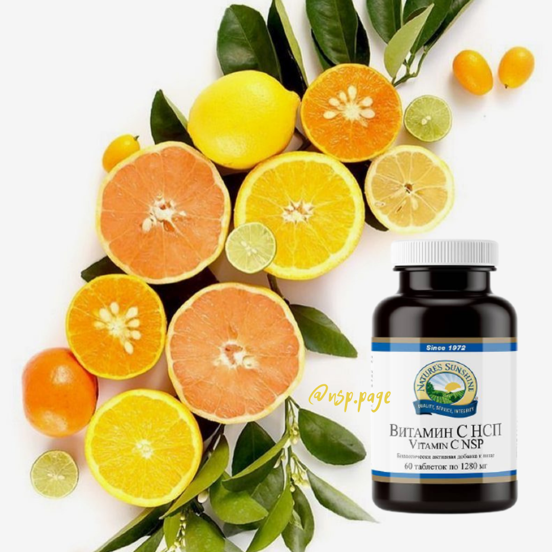 Витамин С 𝐍𝐒𝐏 