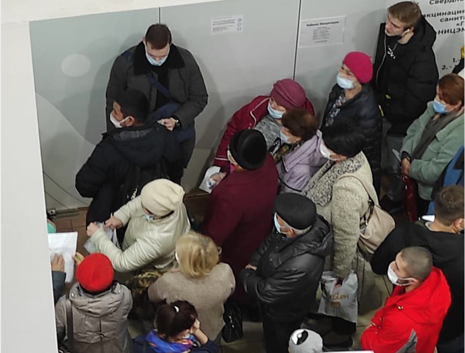 Очередь в Екатеринбурге