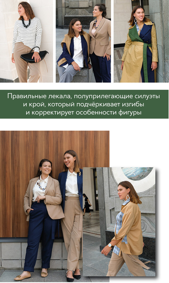 Plus size - совместная коллекция DAISYKNIT и Анны Чигиринских